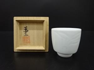 人間国宝　井上萬二造　白磁　ぐい呑